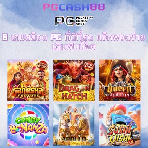 เว็บตรง คา สิ โน ออนไลน์ 777