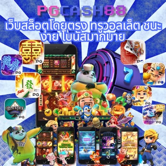 เว็บตรง คา สิ โน ออนไลน์ 777